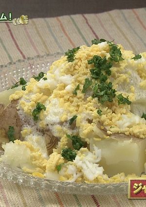 クッキング祭り④ジャガイモのミモザサラダ-レシピのメイン写真