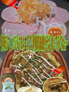 美味ドレとバジマヨで青椒肉絲焼きそば!-レシピのメイン写真