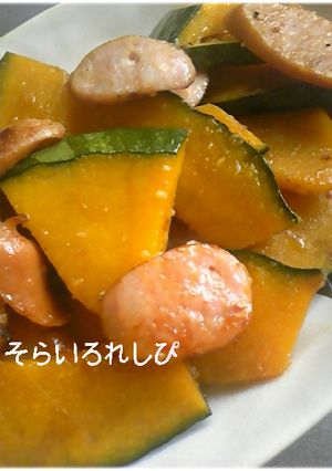 かぼちゃのにんにくソテー-レシピのメイン写真