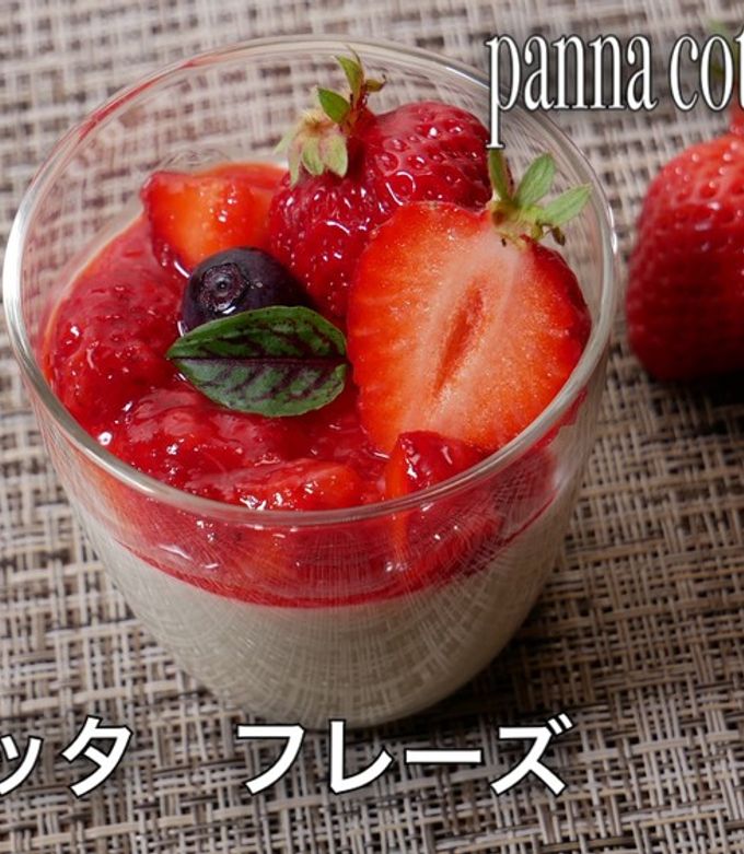 パンナコッタ いちごのパンナコッタ 苺ソース添え 簡単 by foodtetu 【クックパッド