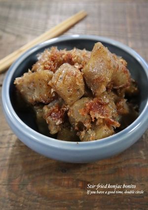 【作り置き】こんにゃくのおかか炒め-レシピのメイン写真