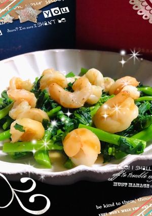 菜の花と海老のゴマ油炒めde免疫力アップ-レシピのメイン写真