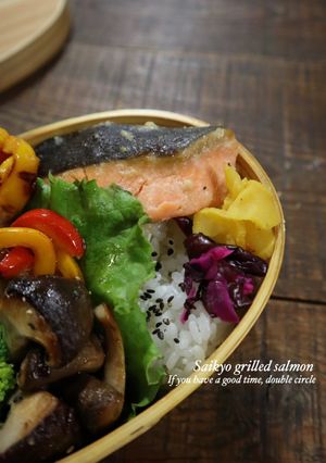 【作り置き・冷凍保存】鮭の西京焼き-レシピのメイン写真