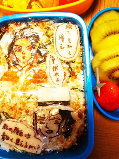 無惨様弁当-レシピのメイン写真