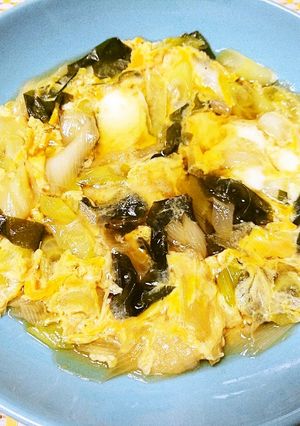 大皿料理！長ネギとワカメの卵とじ-レシピのメイン写真