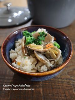 あさりと菜の花の炊き込みごはん-レシピのメイン写真