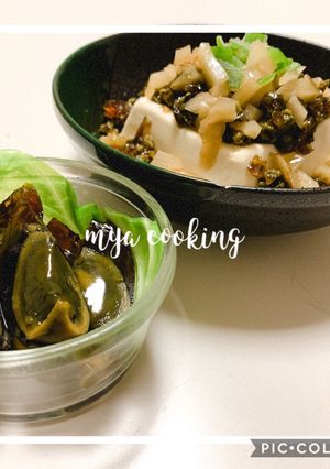 簡単中華！ピータン豆腐-レシピのメイン写真