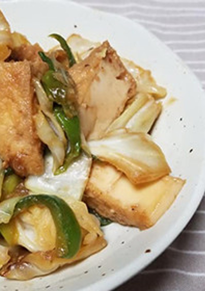 新鮮野菜と厚揚げの特製みそ炒め-レシピのメイン写真