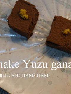 柚子生チョコ-レシピのメイン写真