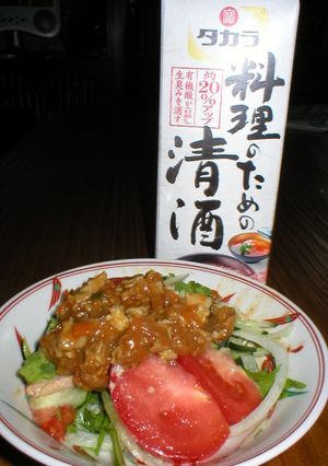 肉味噌-レシピのメイン写真