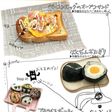 チータの最速クッキング/3品