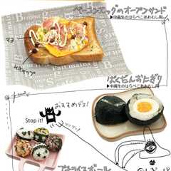 รูปของ チータの最速クッキング／3品