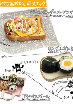 チータの最速クッキング/3品-レシピのメイン写真