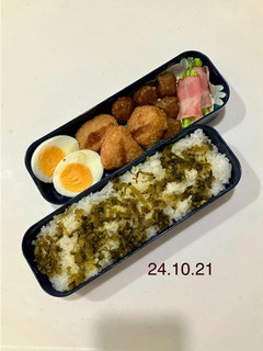 男子中学生のお弁当 364-レシピのメイン写真