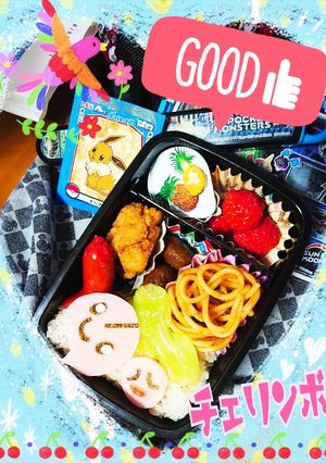 チェリンボ\( ˙꒳​˙ ♡˙꒳​˙)/-レシピのメイン写真