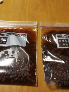 小豆は冷凍保存で いつでもお気軽に-レシピのメイン写真