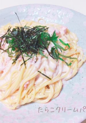 簡単！濃厚！時短！たらこクリームパスタ-レシピのメイン写真