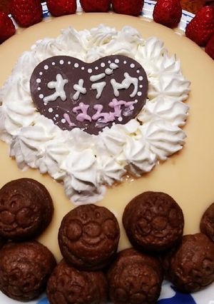 でかでかプリン-レシピのメイン写真