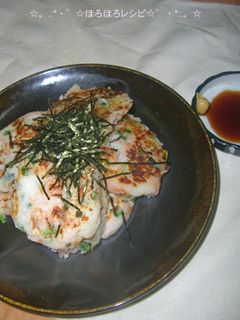 大根おろしのおやき-レシピのメイン写真