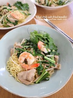 タイ風塩焼きそば(パッタイ風)-レシピのメイン写真