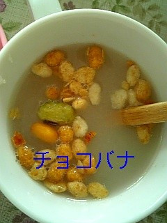 マグカップ☆amazake☆シリアル-レシピのメイン写真