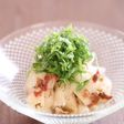 梅干しと大葉味噌を使った大根サラダ
