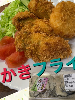 かきフライ-レシピのメイン写真