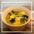ネギとワカメで!ふわっと中華風卵スープ