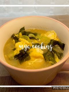 ネギとワカメで!ふわっと中華風卵スープ-レシピのメイン写真