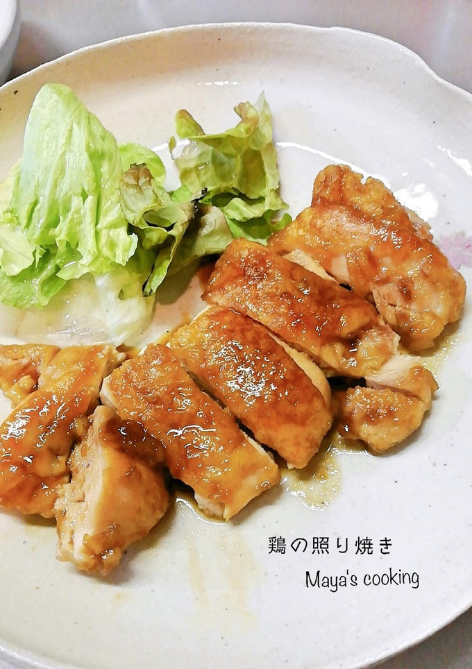 あるものでぷりぷり！鶏の照り焼き-レシピのメイン写真