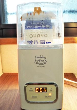 ヨーグルトメーカーでヨーグルト-レシピのメイン写真