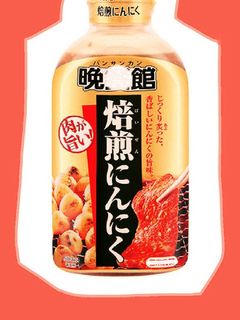 焼肉のたれ風-レシピのメイン写真
