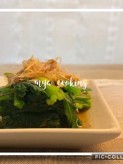 5分でできる!ほうれん草のおひたし-レシピのメイン写真