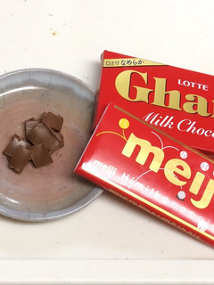 板チョコのみ 生クリーム不使用 生チョコ-レシピのメイン写真