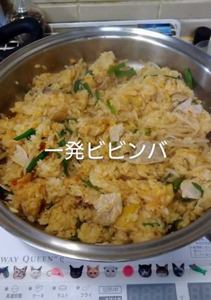 一発ビビンバ-レシピのメイン写真