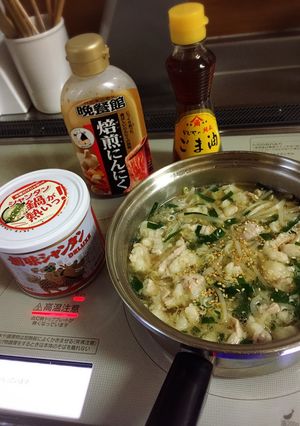 モツスープ&ラーメン-レシピのメイン写真