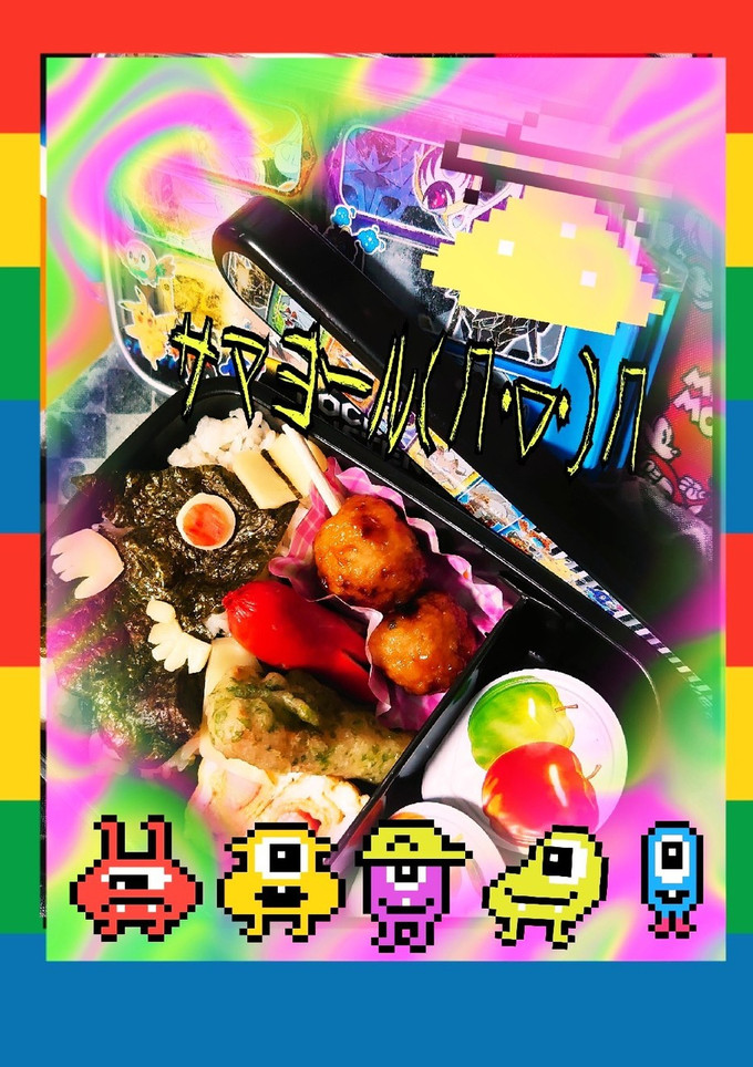 サマヨール(n꒪꒳꒪n)-レシピのメイン写真