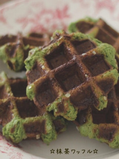☆抹茶ベルギーワッフル☆-レシピのメイン写真