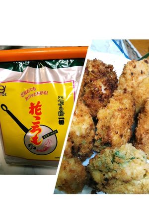 剥れない♪花ころもでサクサクフライの衣！-レシピのメイン写真