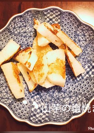 山芋の塩焼き-レシピのメイン写真