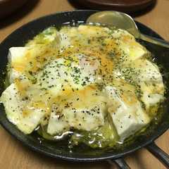 รูปของ 豆腐のチーズヒージョ