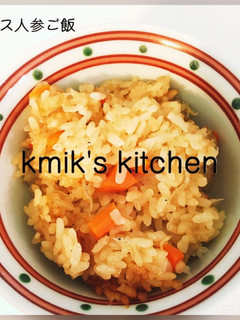 シラス人参ご飯-レシピのメイン写真