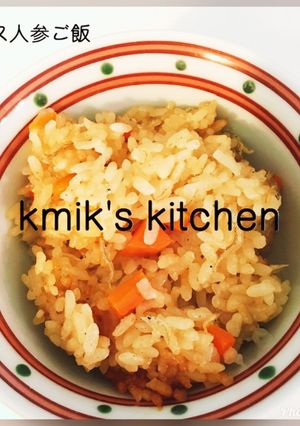 シラス人参ご飯-レシピのメイン写真