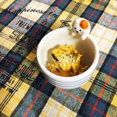 残念なカボチャ を美味しく食べるサラダ-レシピのメイン写真