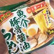 業務スーパーの袋ラーメンで簡単つけ麺