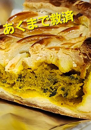 生焼けのパイの救済-レシピのメイン写真