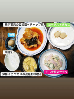 干し大根のサラダ-レシピのメイン写真