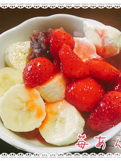 苺クリームあんみつ-レシピのメイン写真