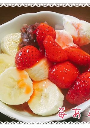 苺クリームあんみつ-レシピのメイン写真