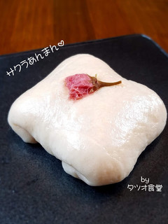 簡単でおすすめ!四角い雛祭り桜あんまん♪-レシピのメイン写真